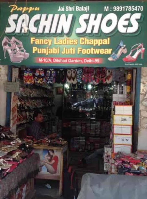 Sachin shoes 